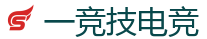一竞技官网电脑版_DOTA2,LOL,CSGO_亚洲电竞先驱